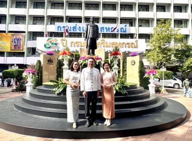 ร่วมงานวันคล้ายวันสถาปนากรมส่งเสริมสหกรณ์ ครบรอบ 54 ปี พารามิเตอร์รูปภาพ 6